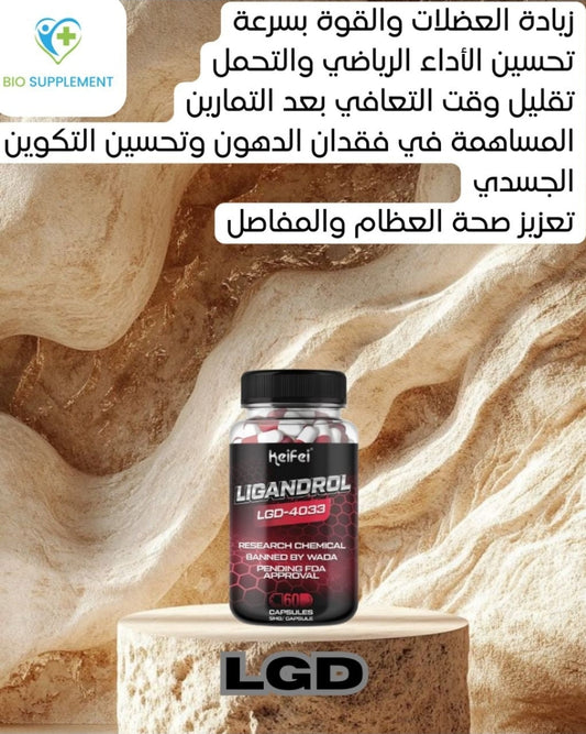 Ligandrol LGD-4033 60 capsules
